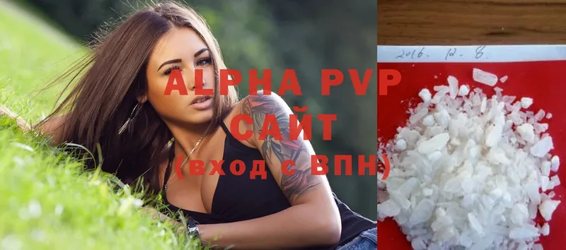 Alpha-PVP СК  где найти наркотики  Нововоронеж 