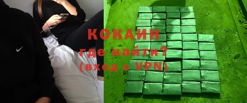 Cocaine Перу Нововоронеж