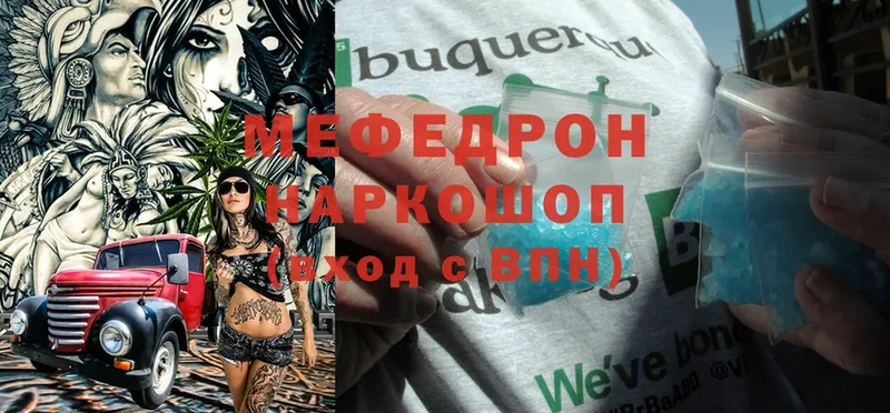 Мефедрон VHQ  где продают   Нововоронеж 