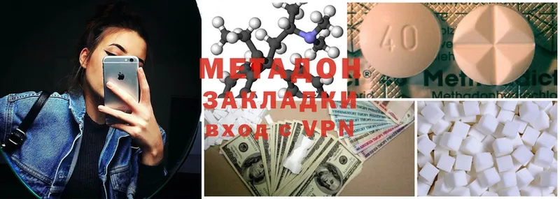 МЕТАДОН methadone  Нововоронеж 